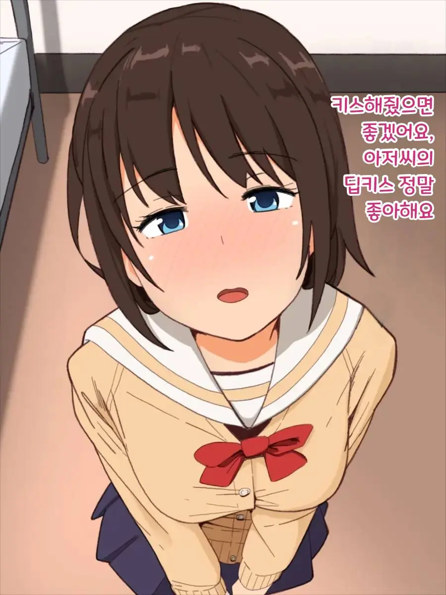 Yakan Fuuzoku School JK Fuuzoku～Yoru No Gakkou De Nuki Houdai～